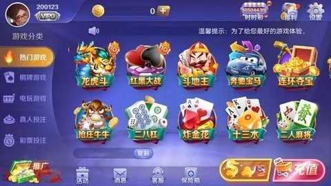 128棋牌官方正版