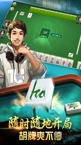 12棋牌安卓版