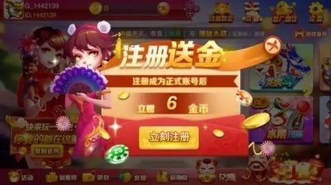 高光棋牌正式版旧版本下载