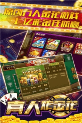 518棋牌最新版