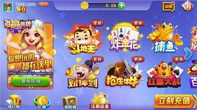 百赢娱乐官网最新版