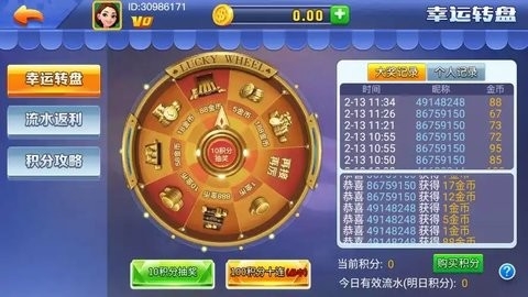 千亿棋牌qy711官网版下载