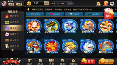 97娱乐游戏2297wm