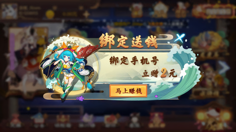 富贵棋牌2023新版