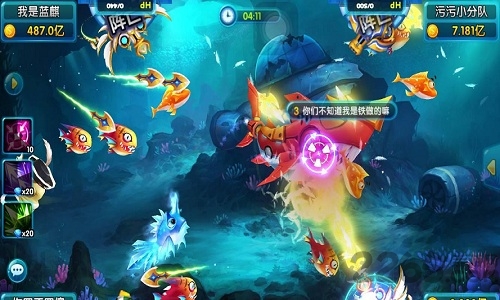 天天来捕鱼手机版