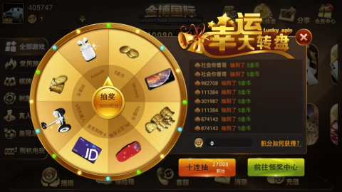 星辰棋牌娱乐