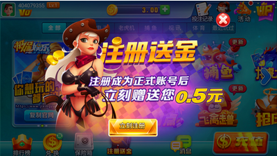 极星手机手游版