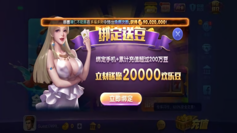 728这新版