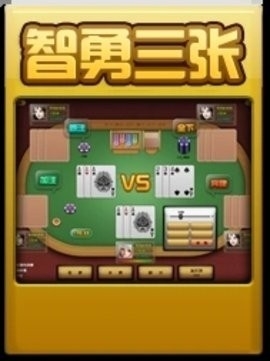 易酷棋牌2025最新版下载