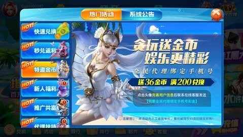 贪玩娱乐236tw最新版本