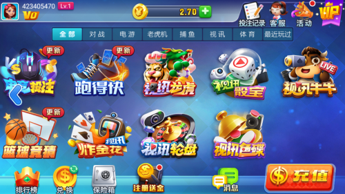 星运官网登录入口