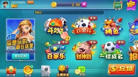 天马棋牌tm500最新版下载
