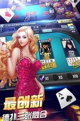 一休棋牌1.8.1最新版本下载