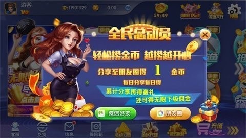 凤凰