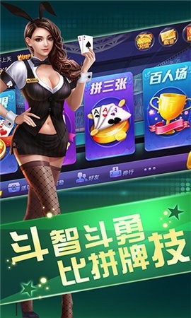 JDB棋牌下载