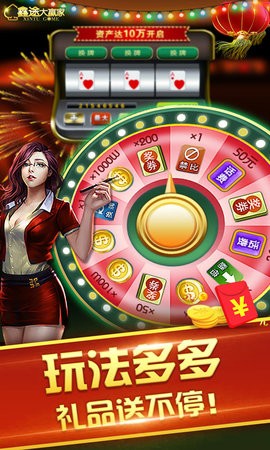 独孤棋牌安卓版