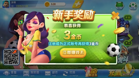 ys88.club一两棋牌