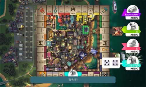 monopoly大富翁
