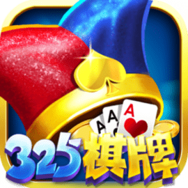 325旧版游戏
