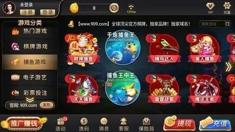 777棋牌官方版下载