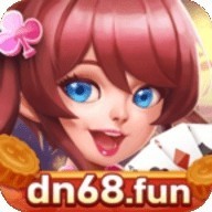斗南棋牌官方版