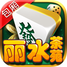 缙云游戏大厅手机版