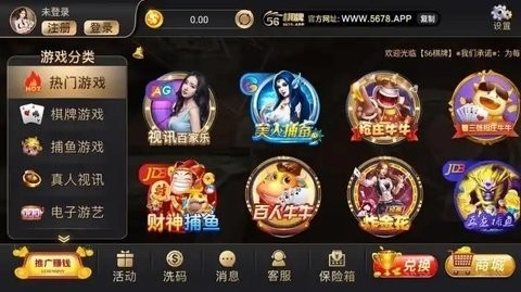梦想棋牌官网版安卓版下载