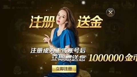 大连博雅棋牌打滚子下载