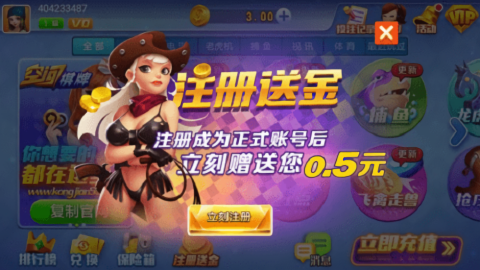 空间棋牌苹果内测版