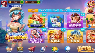 得胜棋牌官网官方版下载