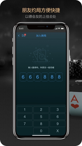 德扑之星官网下载