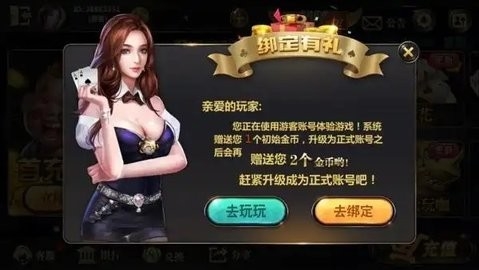 衢州星空棋牌手机版本下载