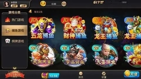 617cc棋牌老版本下载
