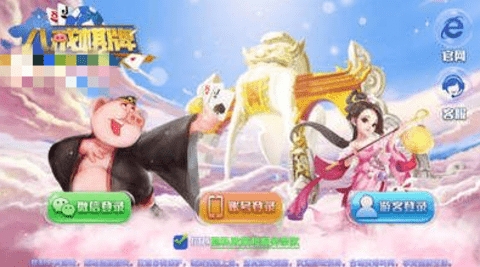 8j八戒棋牌旧版本下载