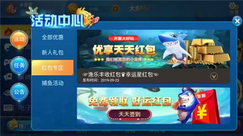 大好玩560cc777