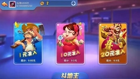 龙飞棋牌隔5红包雨版本下载