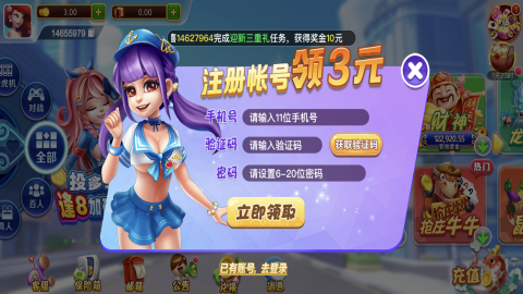 光彩棋牌安卓免费版
