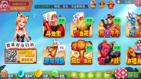 325旧版游戏