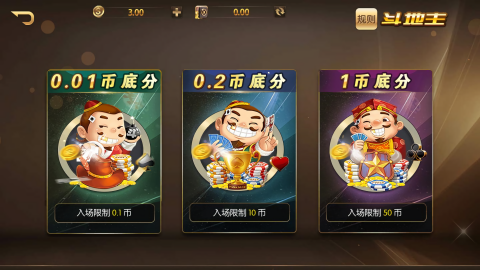 大富豪棋牌苹果手机版
