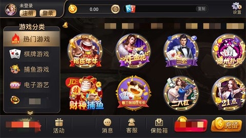 开元旧版棋牌经典2019