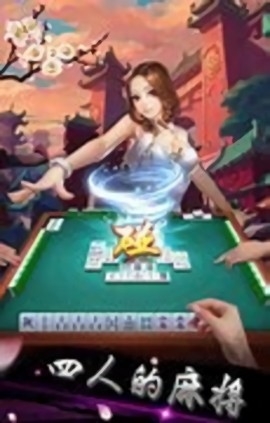 霸榜棋牌虎年版