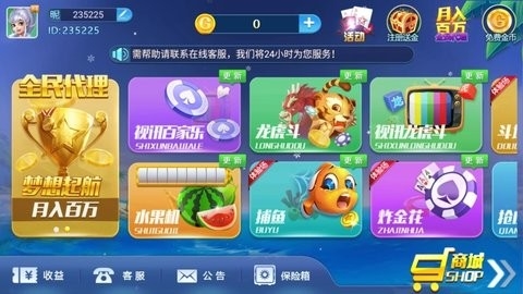 天马棋牌tm500最新版下载