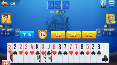 空间棋牌老款