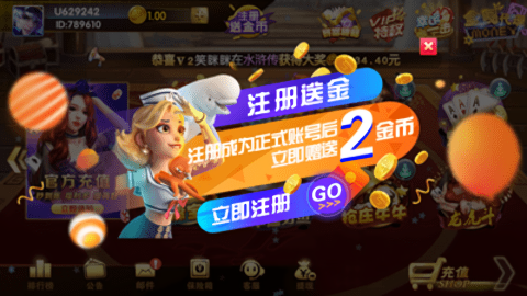 海南扑克牌十三张官方版
