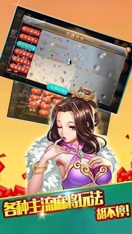 酷乐棋牌正式版免费版