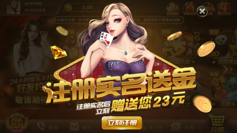 大掌柜棋牌娱乐