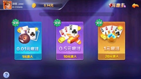 花样棋牌老版本
