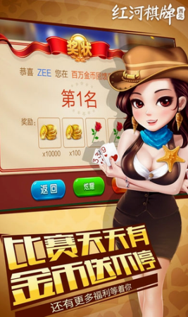 西元红河娱乐安卓版手机版