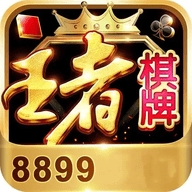 王者棋牌1比1版