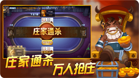 万家乐棋app最新版本